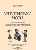 с